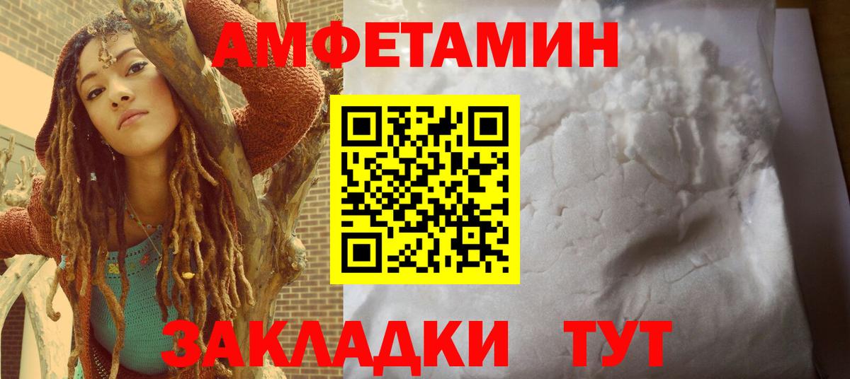 Воркута  KRAKEN зеркало  Вход с VPN  АМФЕТАМИН Premium  Амфетамин 
