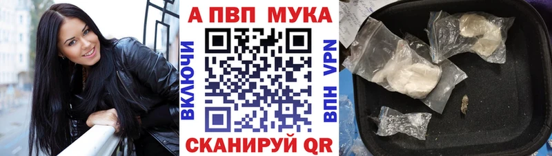 даркнет Telegram Воркута Alfa_PVP кристаллы цены
