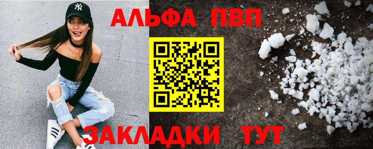 А ПВП СК КРИС  Альфа ПВП  Воркута 