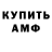 ГАШИШ гарик Anita Kozar