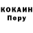 Alpha PVP мука Sergei korobka