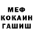 КЕТАМИН VHQ Dmitry Kraken