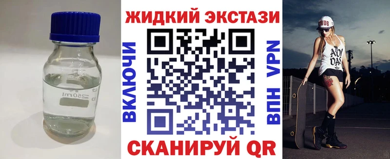 БУТИРАТ BDO  Воркута 