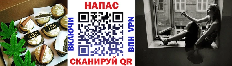 продажа наркотиков  Воркута  Canna-Cookies марихуана 
