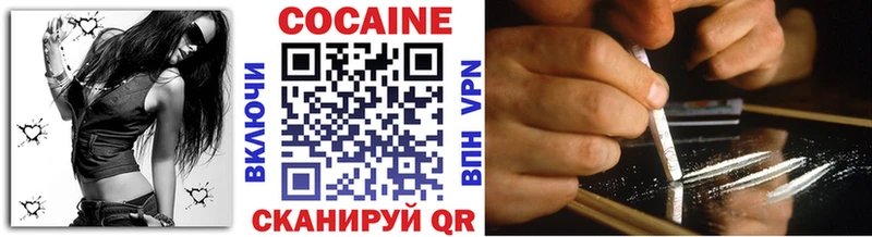 Cocaine VHQ Воркута