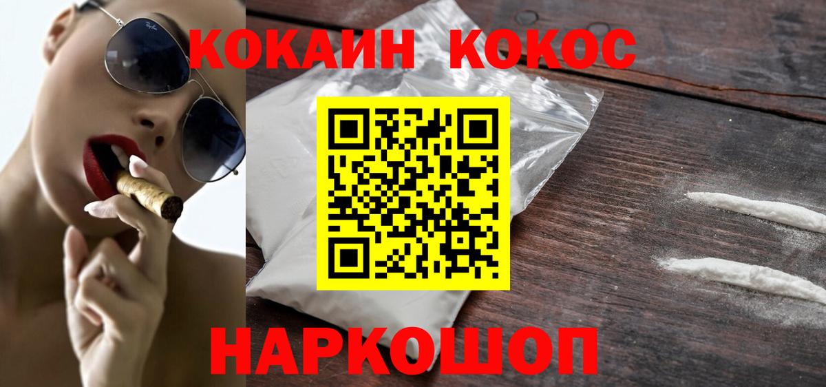 Кокаин Боливия  Cocaine Боливия  Воркута 