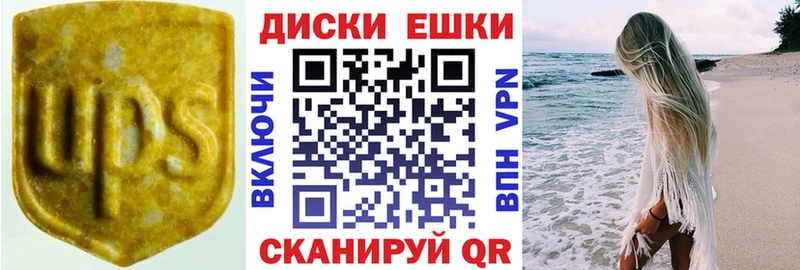 ЭКСТАЗИ 300 mg Воркута