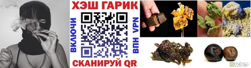 ссылка на мегу зеркало  Воркута  ГАШИШ индика сатива 
