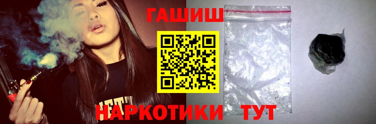 где купить наркоту  Воркута  ГАШИШ ice o lator 