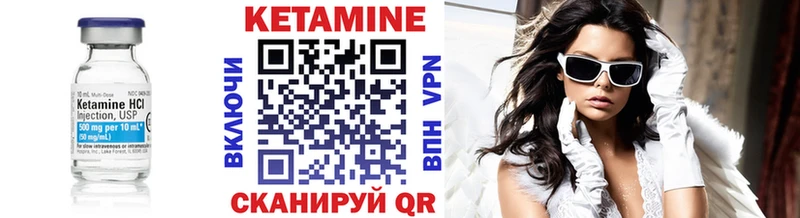 КЕТАМИН ketamine  сколько стоит  Воркута 