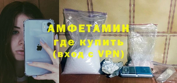 мет Баксан