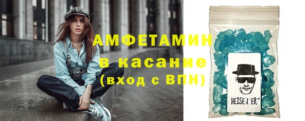 Альфа ПВП Беломорск