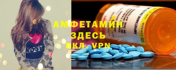 Альфа ПВП Беломорск