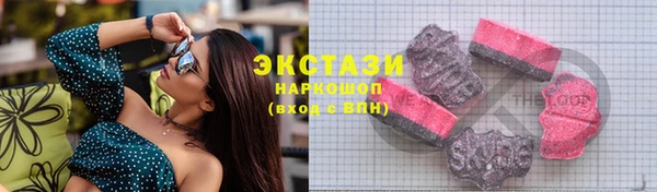 МДМА Белокуриха