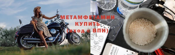 прущая мука Горнозаводск