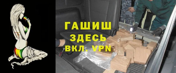 МДМА Белокуриха
