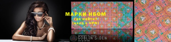 МДМА Белокуриха