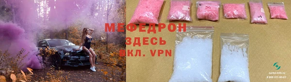 прущая мука Белоозёрский