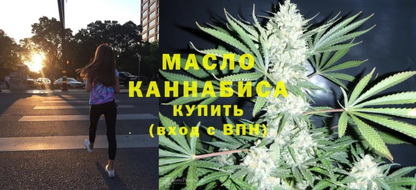 МДМА Белокуриха