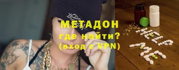 МДМА Белокуриха