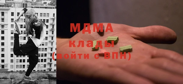 МДМА Белокуриха