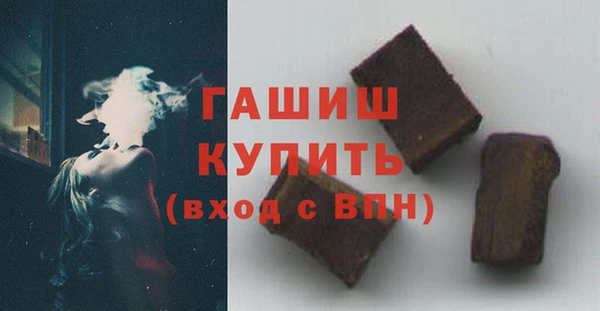 Альфа ПВП Горно-Алтайск