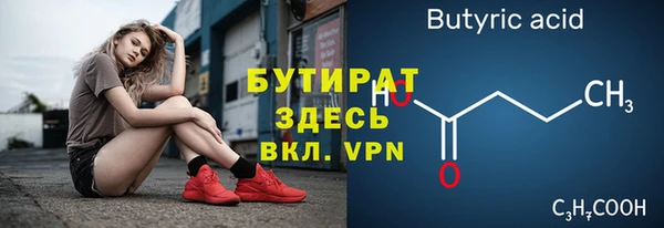 прущая мука Белоозёрский