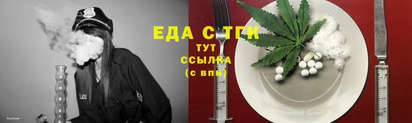 МДМА Белокуриха