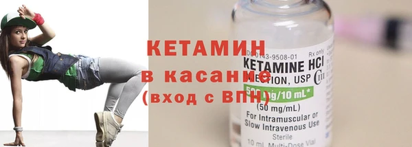 МДМА Белокуриха