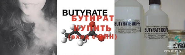 МДМА Белокуриха