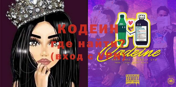 МДМА Белокуриха