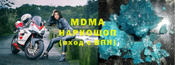 ECSTASY Горняк