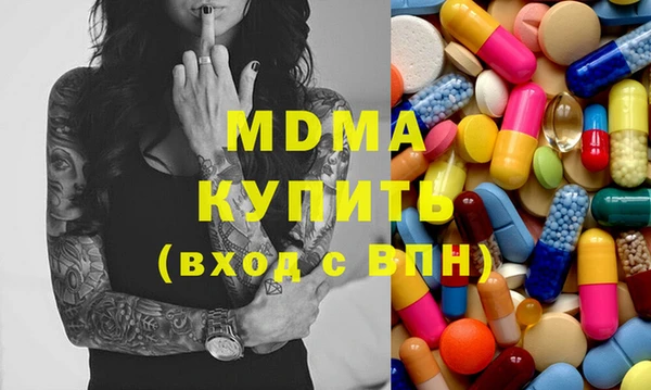 МДМА Белокуриха