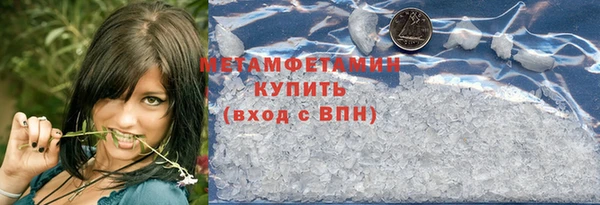 МДМА Белокуриха