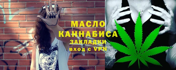 МДМА Белокуриха