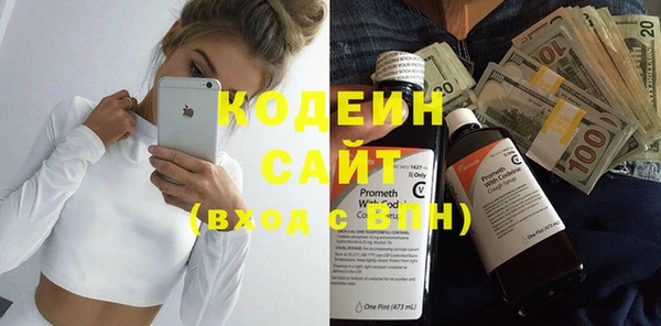 Альфа ПВП Беломорск