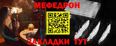 герыч Балаково