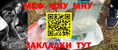 герыч Балаково