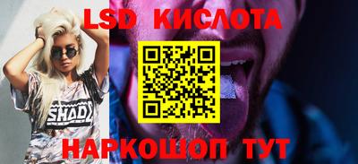 соль курить ск Гай