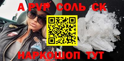 винт Бузулук