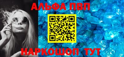 прущие грибы Волгодонск