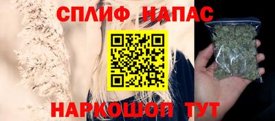 герыч Балаково