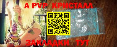 скорость mdpv Бугуруслан