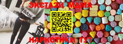ALPHA PVP Будённовск