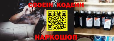 прущие грибы Волгодонск