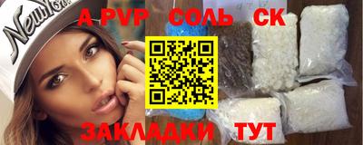 Альфа ПВП Балашиха