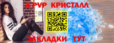 ALPHA PVP Будённовск