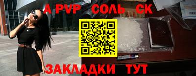 винт Бузулук