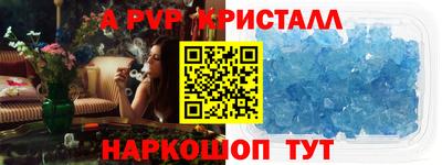 скорость mdpv Бугуруслан