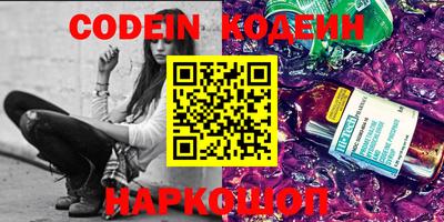 герыч Балаково